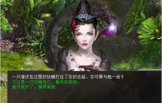 《大话西游2》十分钟轻松获取八级护身符