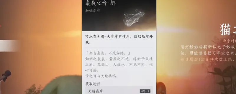 《燕云十六声》九流门驻地道具获取攻略-九流门驻地重要资源详解