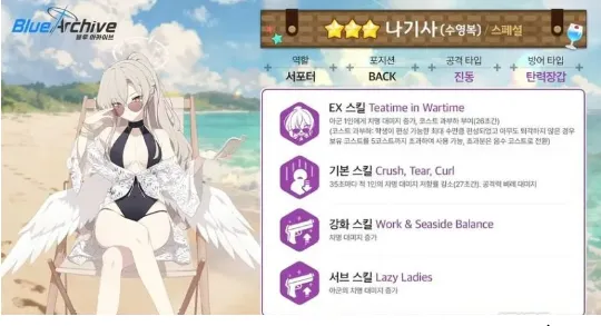 《蔚蓝航线》四周年活动介绍