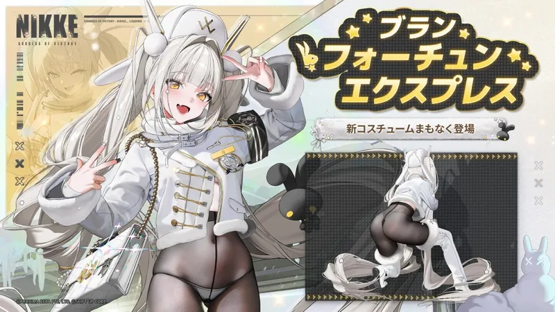 《胜利女神》布兰儿新皮肤上线-白色制服搭配黑色连裤袜