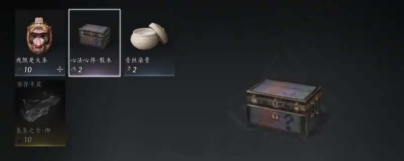 《燕云十六声》心法获取攻略-快速获得大量心法方法详解