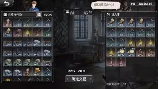 《风帆纪元》快速变强指南