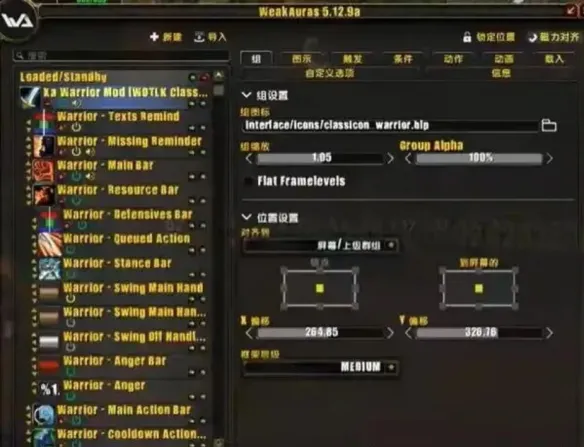 《魔兽世界时光服》实用插件推荐-提升游戏体验必备插件解析