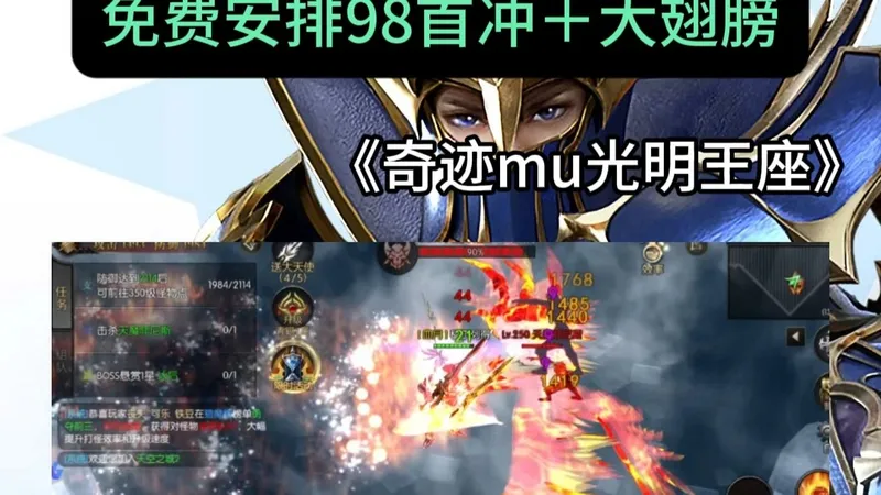 【玩家投稿】《霸业》新手主公必看的七天喂饭攻略（上）