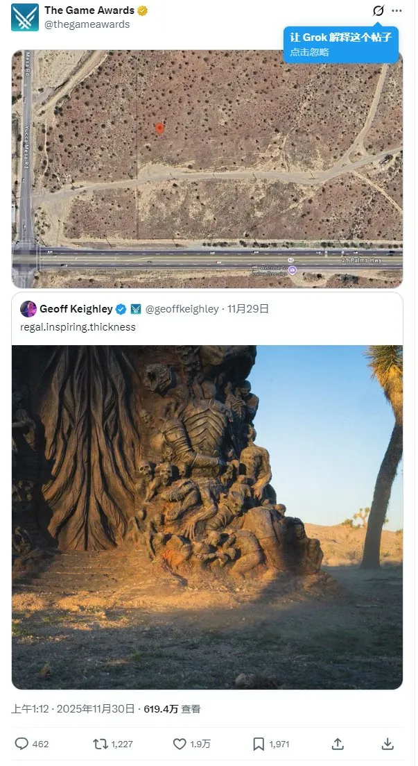 《暗黑破坏神4》神秘雕像坐标曝光-TGA最新情报引发猜测