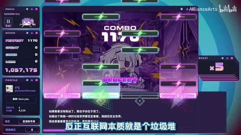 《晕晕电波症候群》跳票至2026年4月