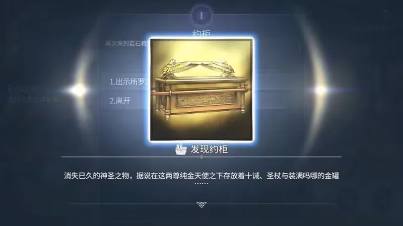 《风帆纪元》快速变强指南