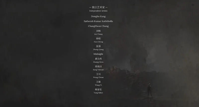 《明末:渊虚之羽》设计师访谈