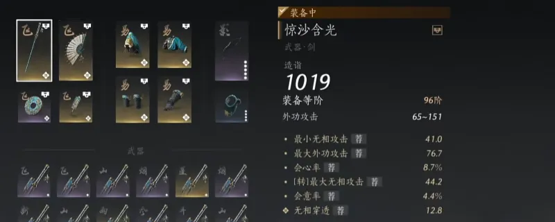 《燕云十六声》快速提升战力攻略