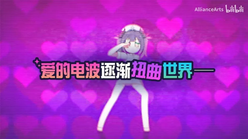 《晕晕电波症候群》跳票至2026年4月