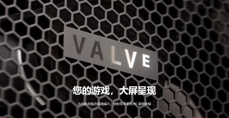 SteamMachine定价或为699美元