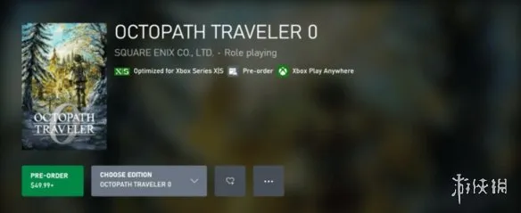 《歧路旅人0》全平台预载指南