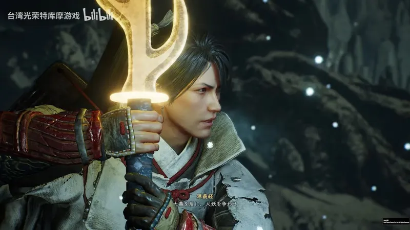 《仁王3》新角色源赖朝与守护灵草薙介绍