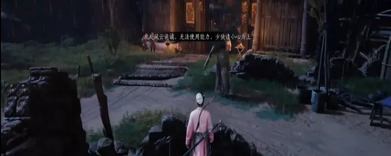 《燕云十六声》天上来任务攻略