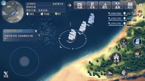 《风帆纪元》快速变强指南