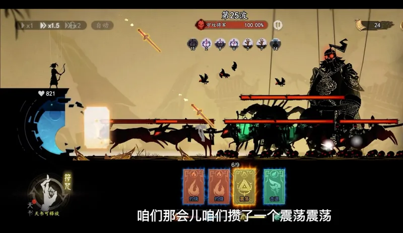 打boss通关手拿把掐，一个字爽！