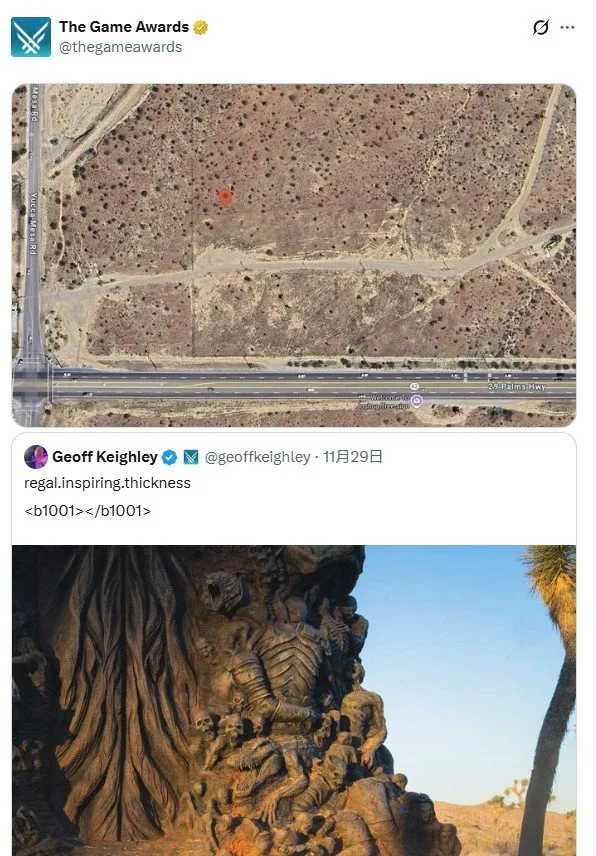 《战神》还是《老滚》？TGA官号发神秘坐标引猜测-单机