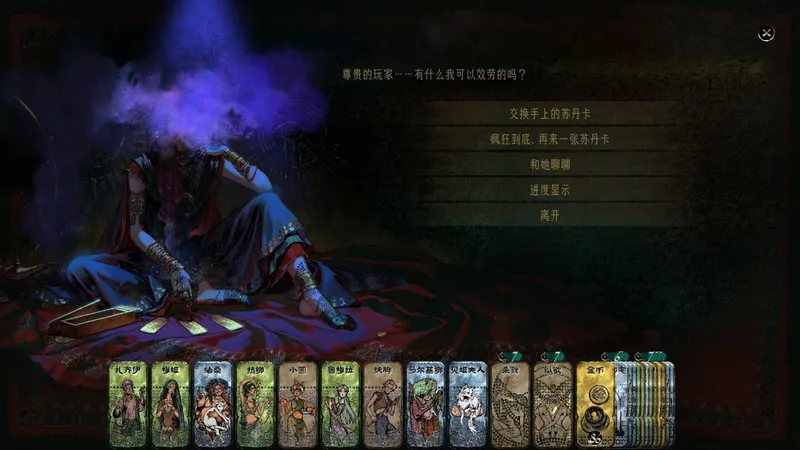 《苏丹的游戏》斩获INDIELiveExpo年度大奖