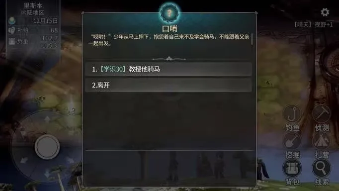 《风帆纪元》快速变强指南