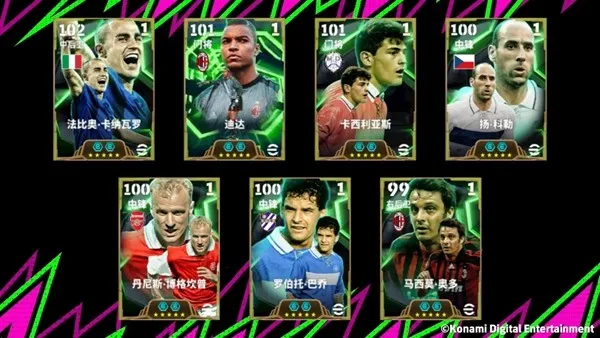 《红黑军团》迪达点球杀手-双增能史诗高光登场