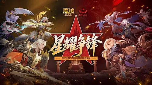 《魔域口袋版》骗子酒馆联动开启-酒桌心理博弈与经典情怀融合