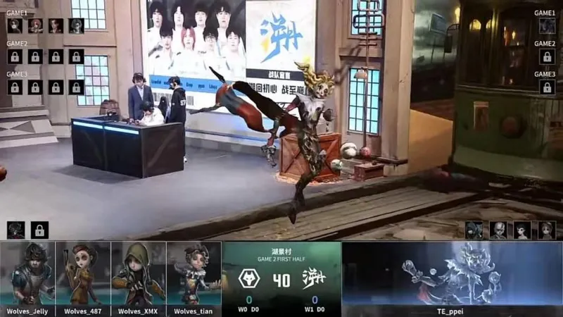 《第五人格》IVL秋季赛TE战队关键四抓扳回比分