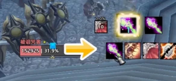 《魔兽世界时光服》痛苦术士输出手法