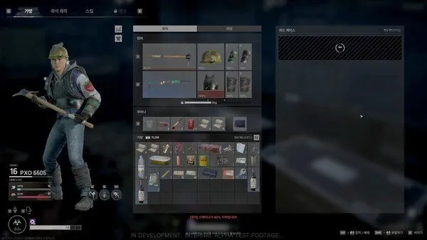 《纳克园》最新开发情报