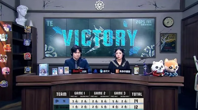 《第五人格》IVL秋季赛TE战队关键四抓扳回比分