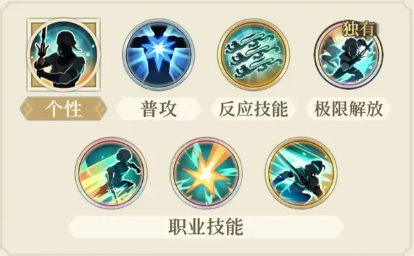 《铃兰之剑为这和平的世界》希里技能组及加点推荐