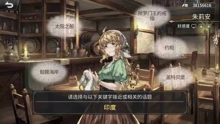 《风帆纪元》快速变强指南