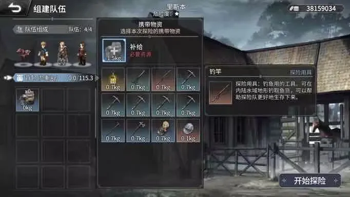 《风帆纪元》快速变强指南