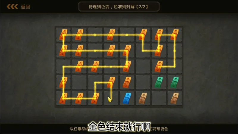 问道手游2025.12.1探案攻略之古墓囚徒，你学废了吗