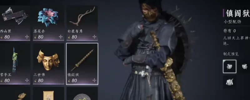 《燕云十六声》风华值提升攻略-风华值获取与提升方法详解