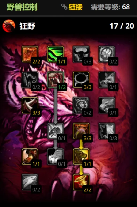 《魔兽世界时光服》猎人宝宝天赋推荐