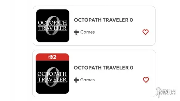 《歧路旅人0》Switch版下载指南