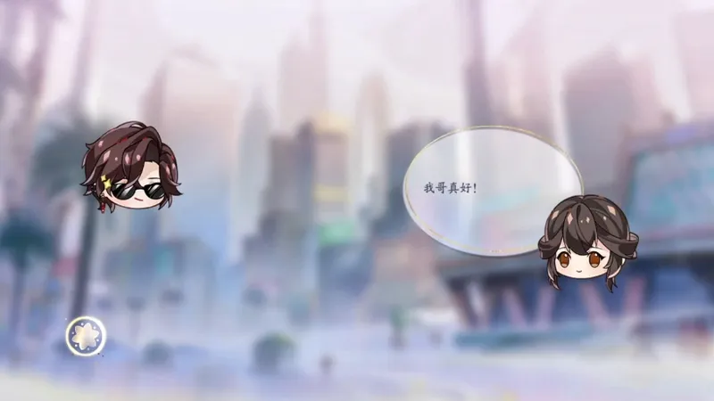 【花亦山心之月】“新启愿景时”复刻活动第二周目③（全部结局已达成）