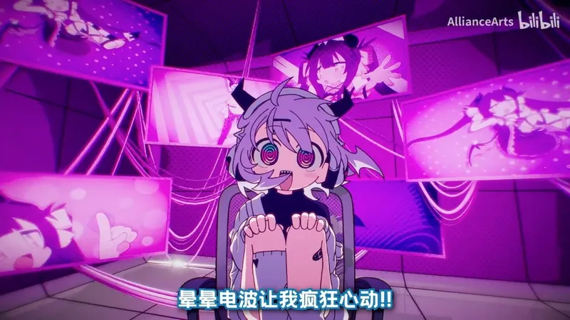 《晕晕电波症候群》跳票至2026年4月