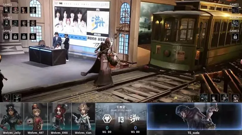 《第五人格》IVL秋季赛TE战队关键四抓扳回比分