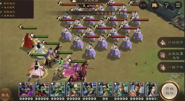 《新三国志曹操传》甄姬之影关卡攻略-详细通关技巧