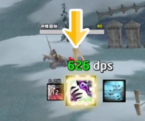 《魔兽世界时光服》痛苦术士输出手法