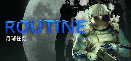 《歧路旅人0》上线