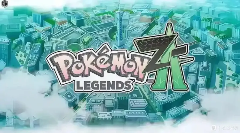 《宝可梦传说ZA》第三赛季奖励介绍-级别对战详情解析