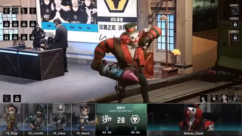 《第五人格》IVL秋季赛TE战队关键四抓扳回比分