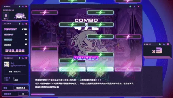 《晕晕电波症候群》4月发售