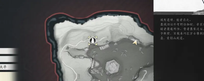 《燕云十六声》不见山遗璜径界碑开启攻略-特殊位置平移方法详解