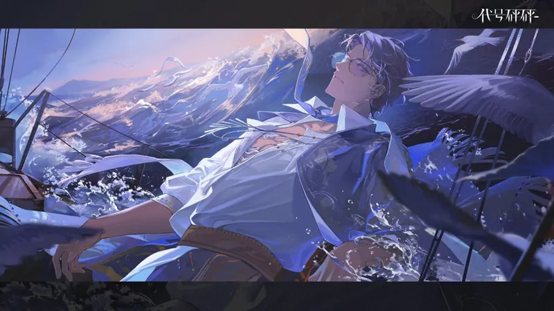 《夜幕之下》揭秘