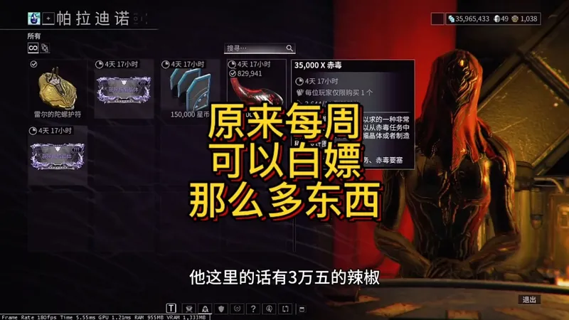 原来每周可以白嫖这么多东西，萌新不知道的赶紧来看看吧