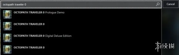 《歧路旅人0》全平台预载指南
