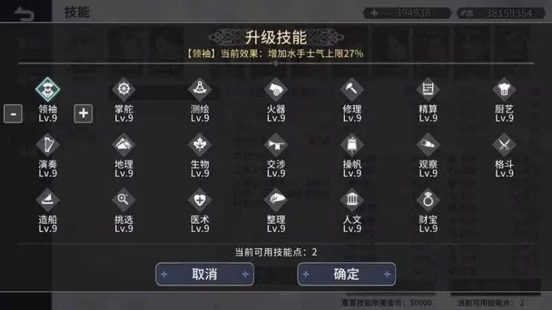 《风帆纪元》快速变强指南